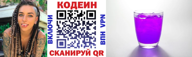 гидра   сайты даркнета какой сайт  Codein Purple Drank  Александров 