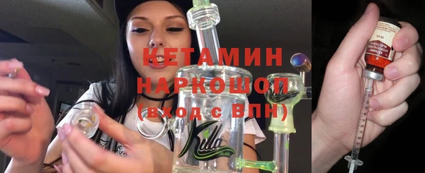 мескалин Абинск