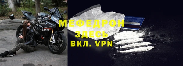мескалин Абинск