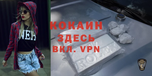 трава Абаза
