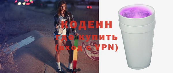 мескалин Абинск