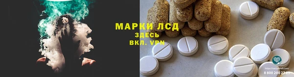 трава Абаза