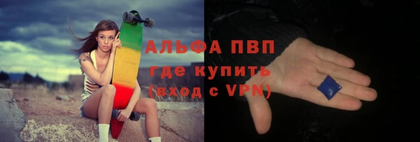 COCAINE Киреевск
