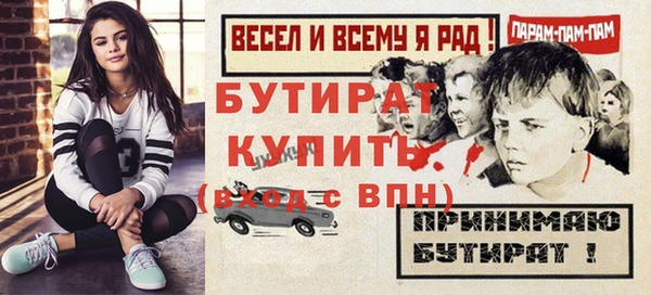 МДПВ Абдулино