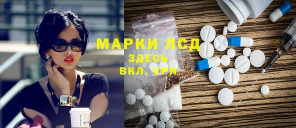 мескалин Абинск