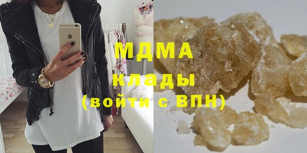 мескалин Абинск