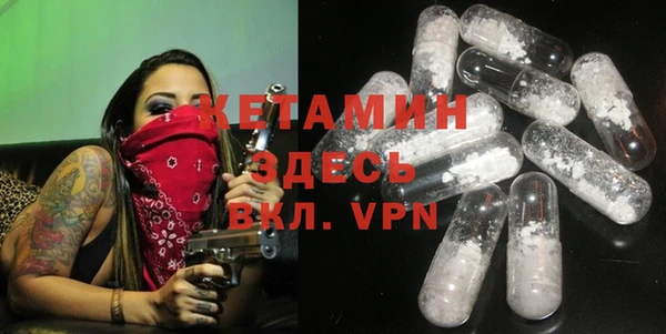 мескалин Абинск