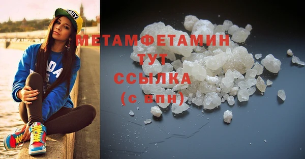 МДПВ Абдулино