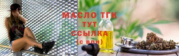 трава Абаза