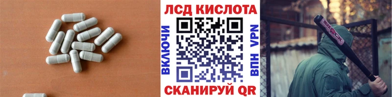 маркетплейс клад Александров ОМГ ОМГ ТОР LSD-25 экстази ecstasy где продают