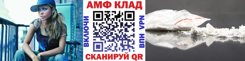 МЕТАМФЕТАМИН пудра  Александров 