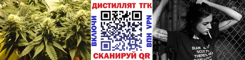 ТГК вейп с тгк  Александров 